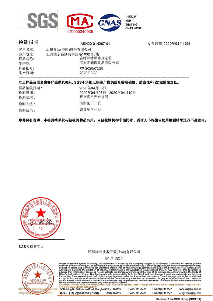 ASH20-014287-01_AFFG_F_removed_%e9%a1%b5%e9%9d%a2_1(1).jpg